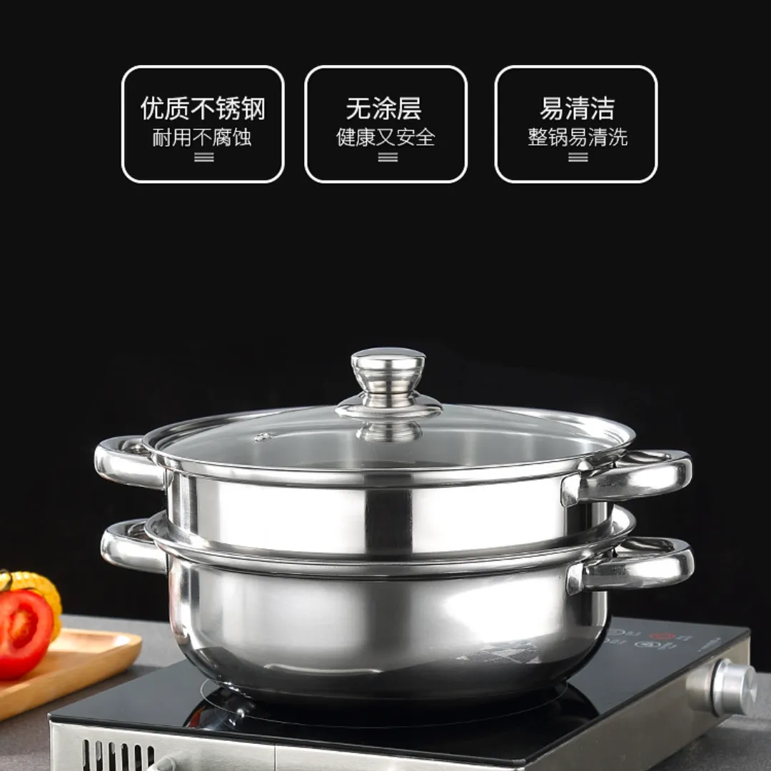 28cm双层多用蒸汤锅 不锈钢加厚 电磁炉适用 2 Tier Stockpot/Steamer