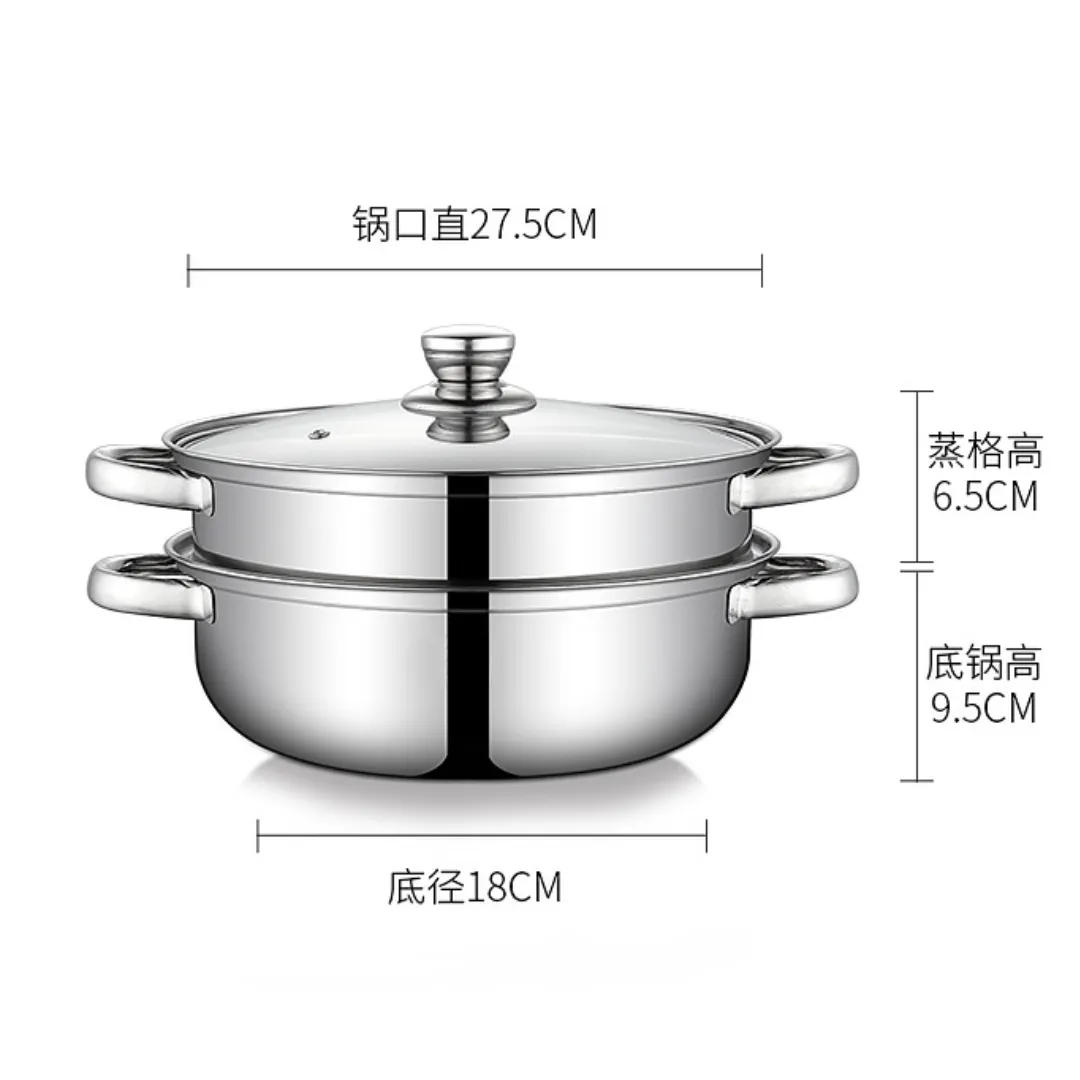 28cm双层多用蒸汤锅 不锈钢加厚 电磁炉适用 2 Tier Stockpot/Steamer