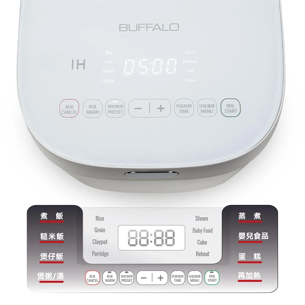 Buffalo Induction Heating (IH) Patented Clad Inner Pot Smart Rice Cooker 1.0 Liter (5 Cups) Pearl White (BUFFALOIH10)