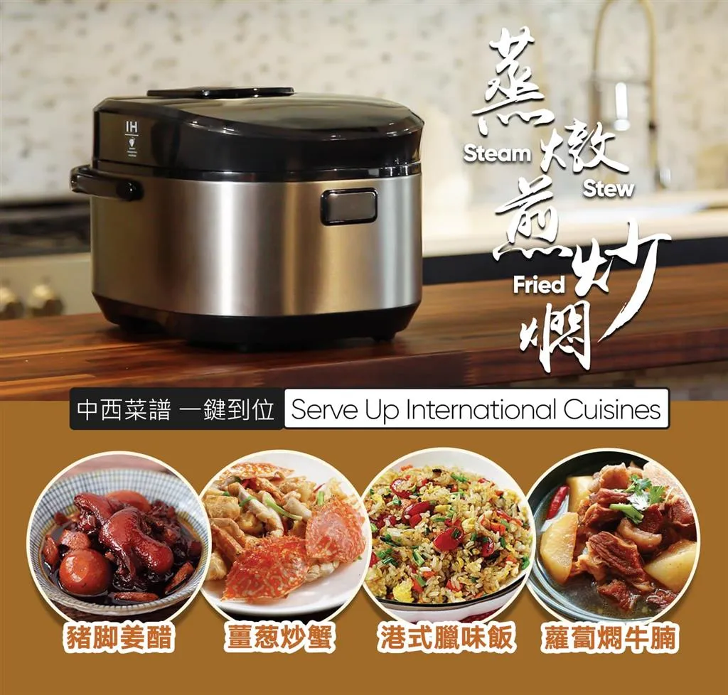 Buffalo Induction Heating (IH) Patented Clad Inner Pot Smart Rice Cooker 1.8 Liter (10 Cups) Titanium Grey (BUFFALOIH18)