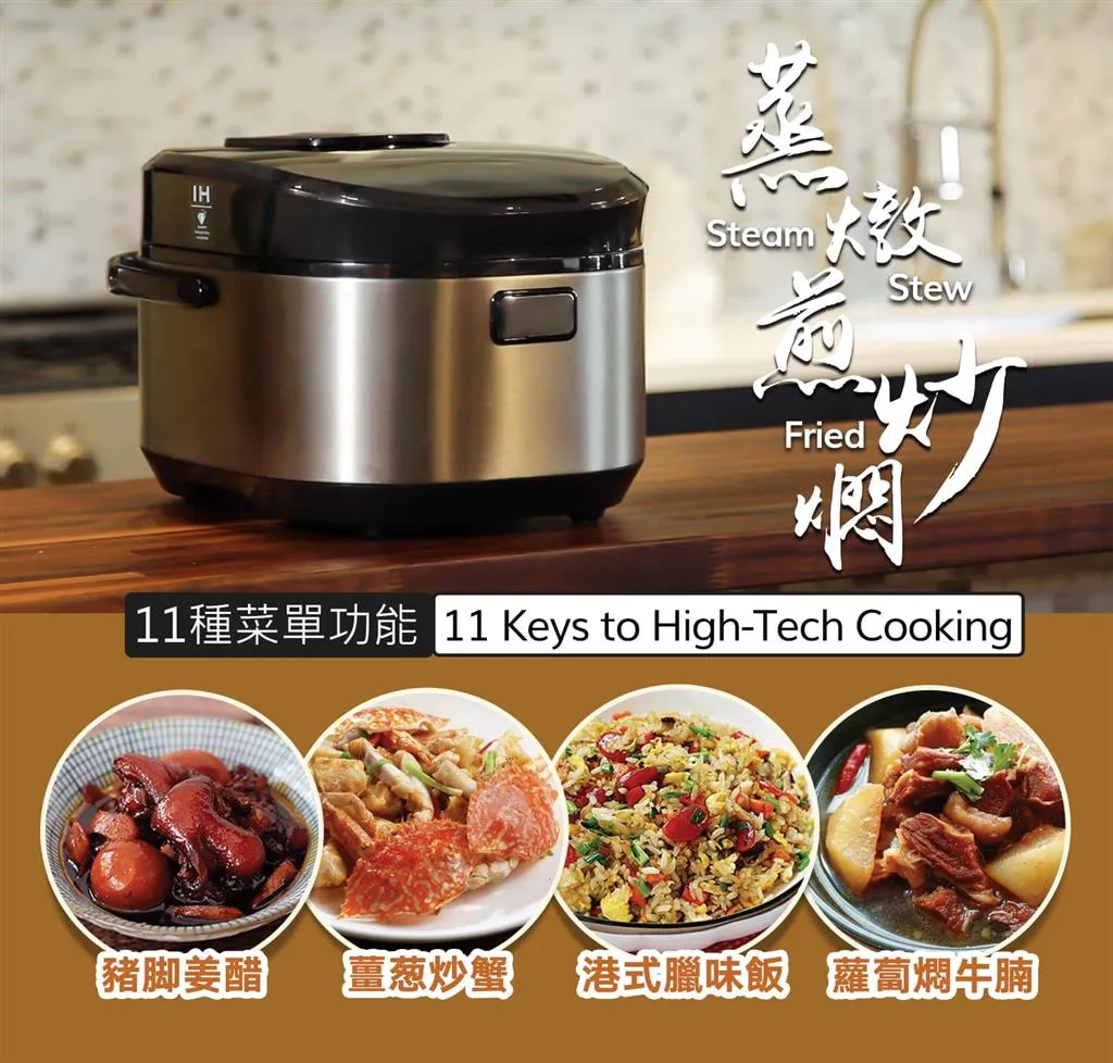 Buffalo Induction Heating (IH) Patented Clad Inner Pot Smart Rice Cooker 1.8 Liter (10 Cups) Titanium Grey (BUFFALOIH18)