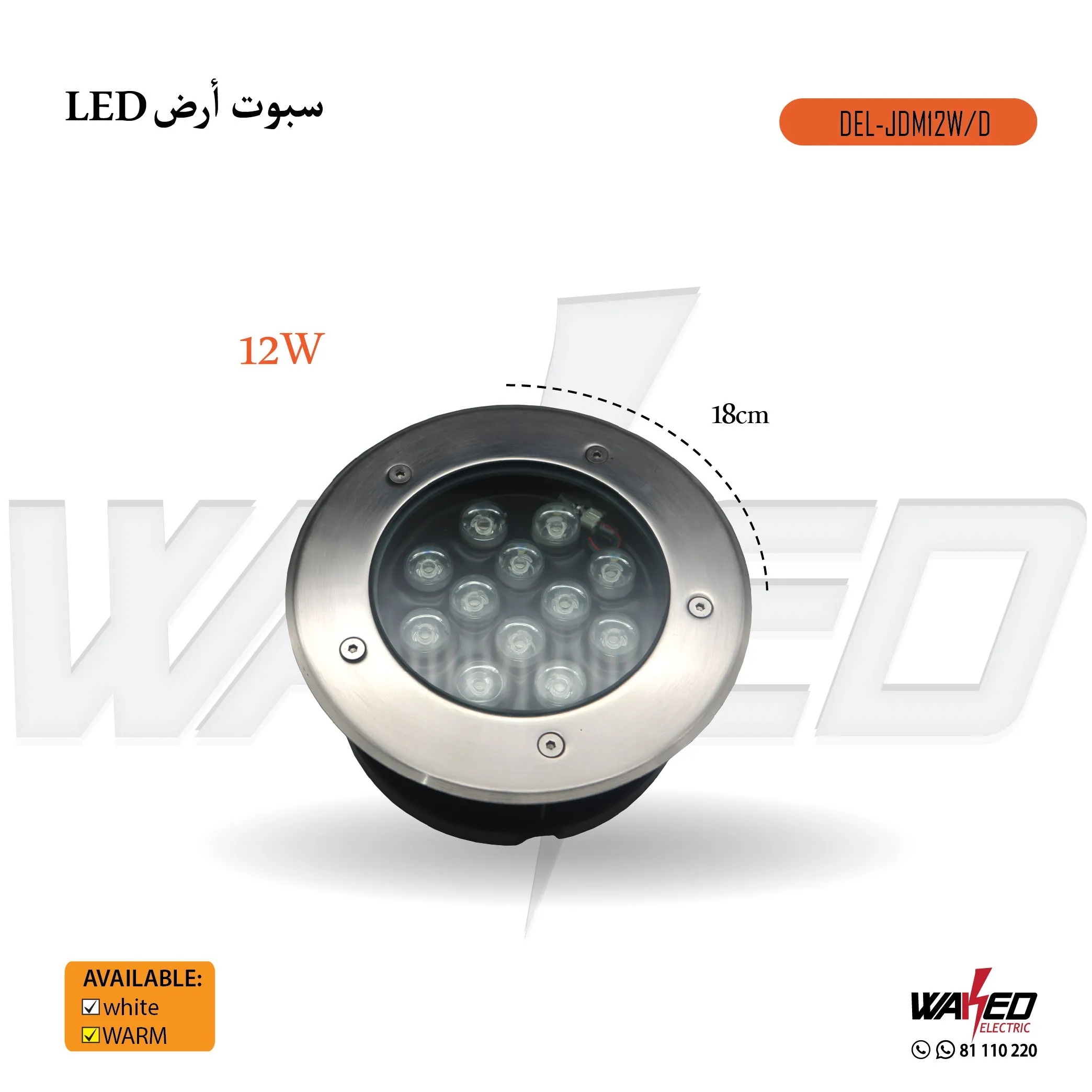 Led Light - 12W