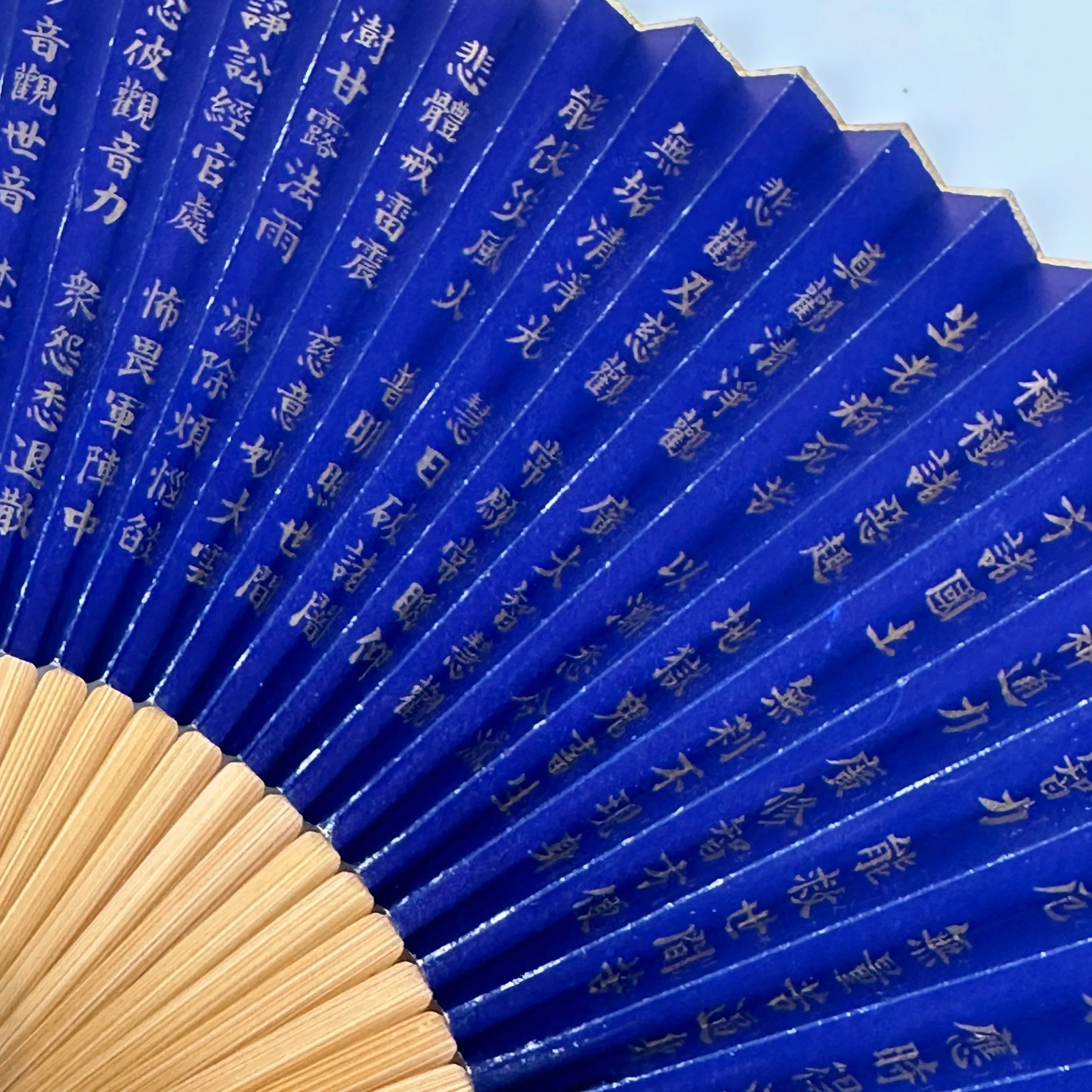 Vintage Japanese Paper Sensu Fan Cobalt Blue Gold Sutra